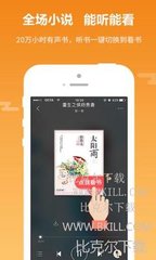 买球的APP排行榜